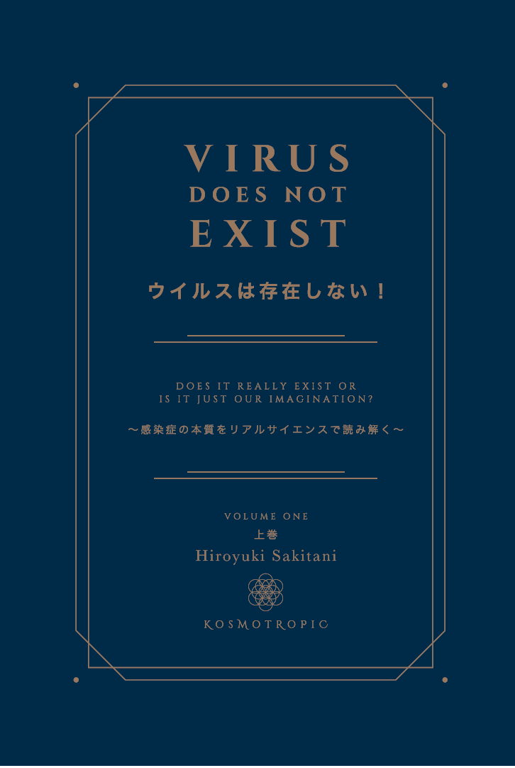 cover_volume1