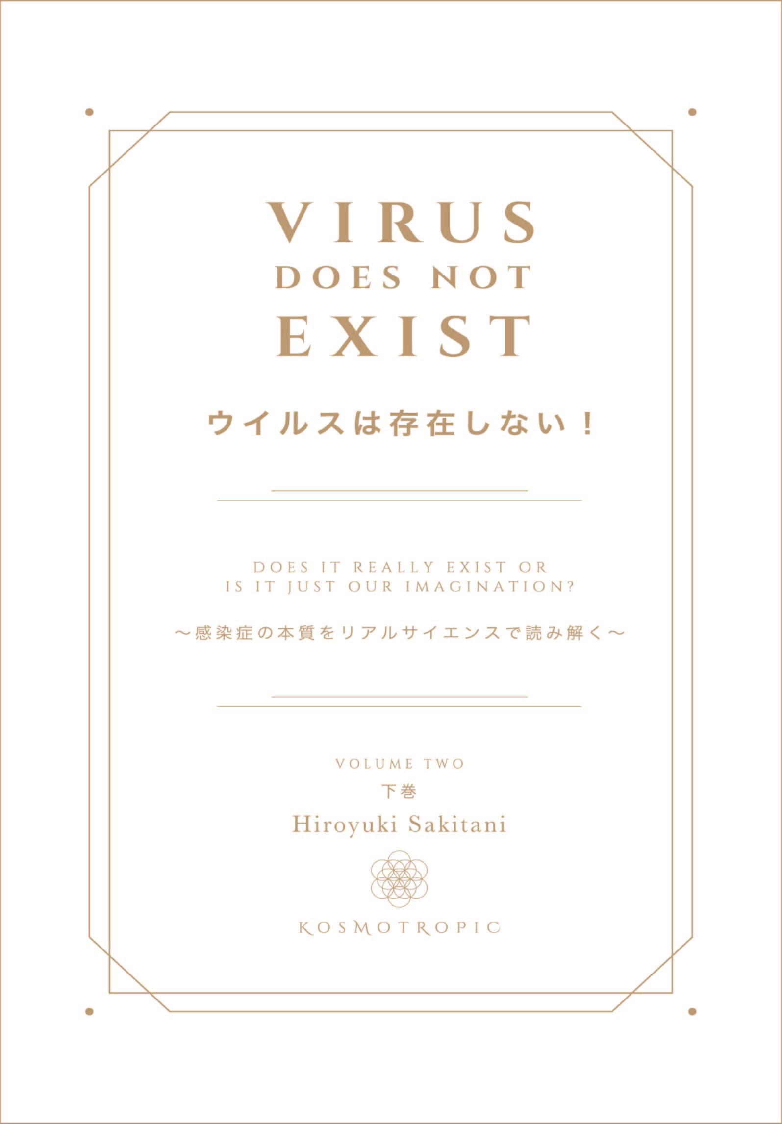 cover_volume2